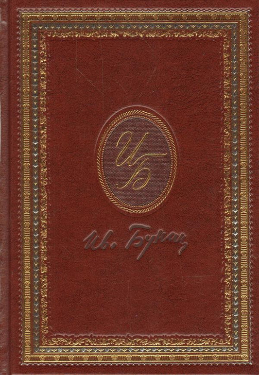 Весенний вечер (4279)
