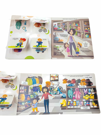 Je suis dans le magazine. Виммельбух с окошками