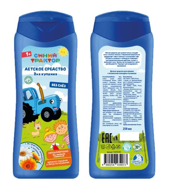 Cet article pour l'achat de la SEPTEMBRE 2017 avec des calendriers et des romans,250 ml pour maman - 6 jours