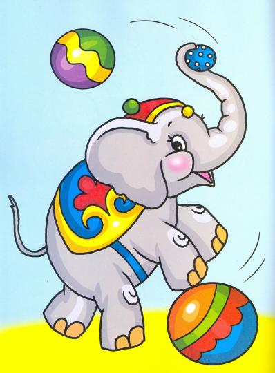 Цирк приехал (Посмотри и раскрась Бэст) 978-5-9930-2635-0