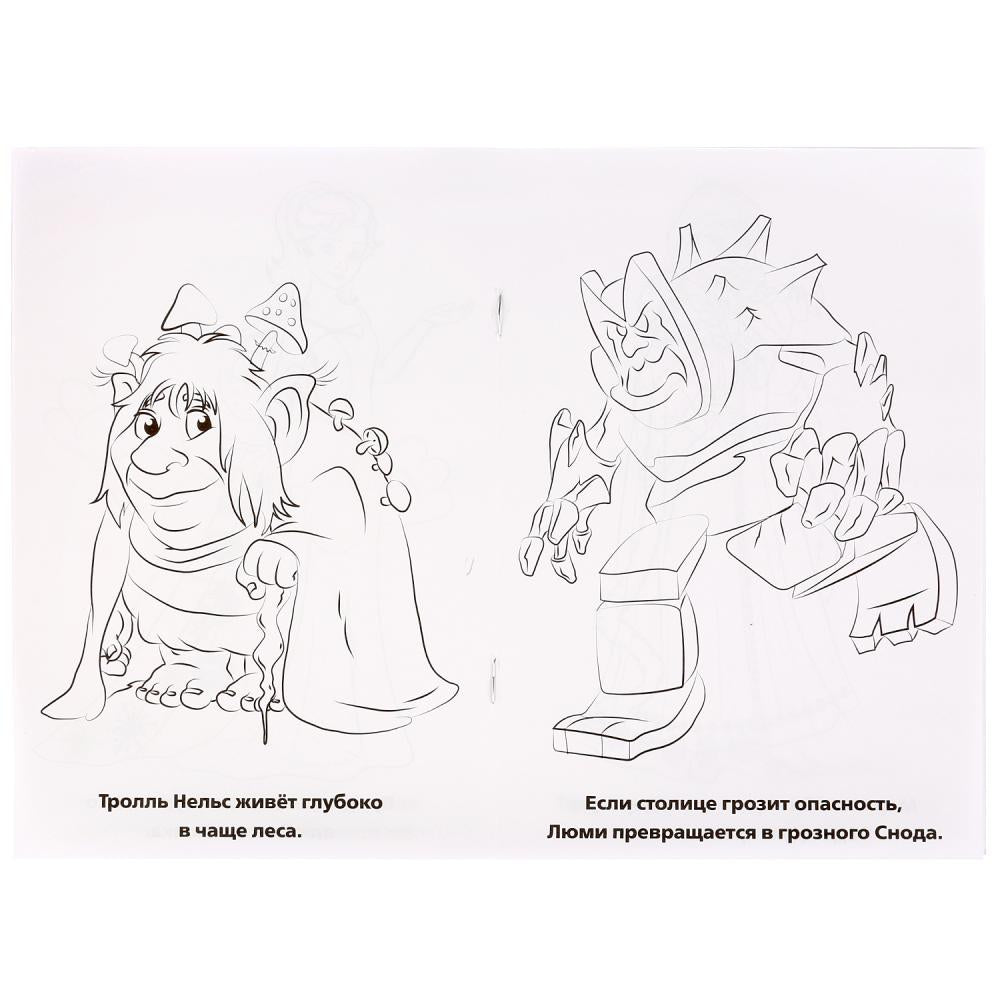 "УМКА". ВЕРНЫЕ ПОДРУГИ. СНЕЖНЫЕ ИСТОРИИ (ПЕРВАЯ РАСКРАСКА А5) ФОРМАТ: 145Х210ММ. 16 СТР. в кор.50шт