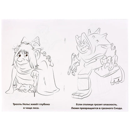 "УМКА". ВЕРНЫЕ ПОДРУГИ. СНЕЖНЫЕ ИСТОРИИ (ПЕРВАЯ РАСКРАСКА А5) ФОРМАТ: 145Х210ММ. 16 СТР. в кор.50шт