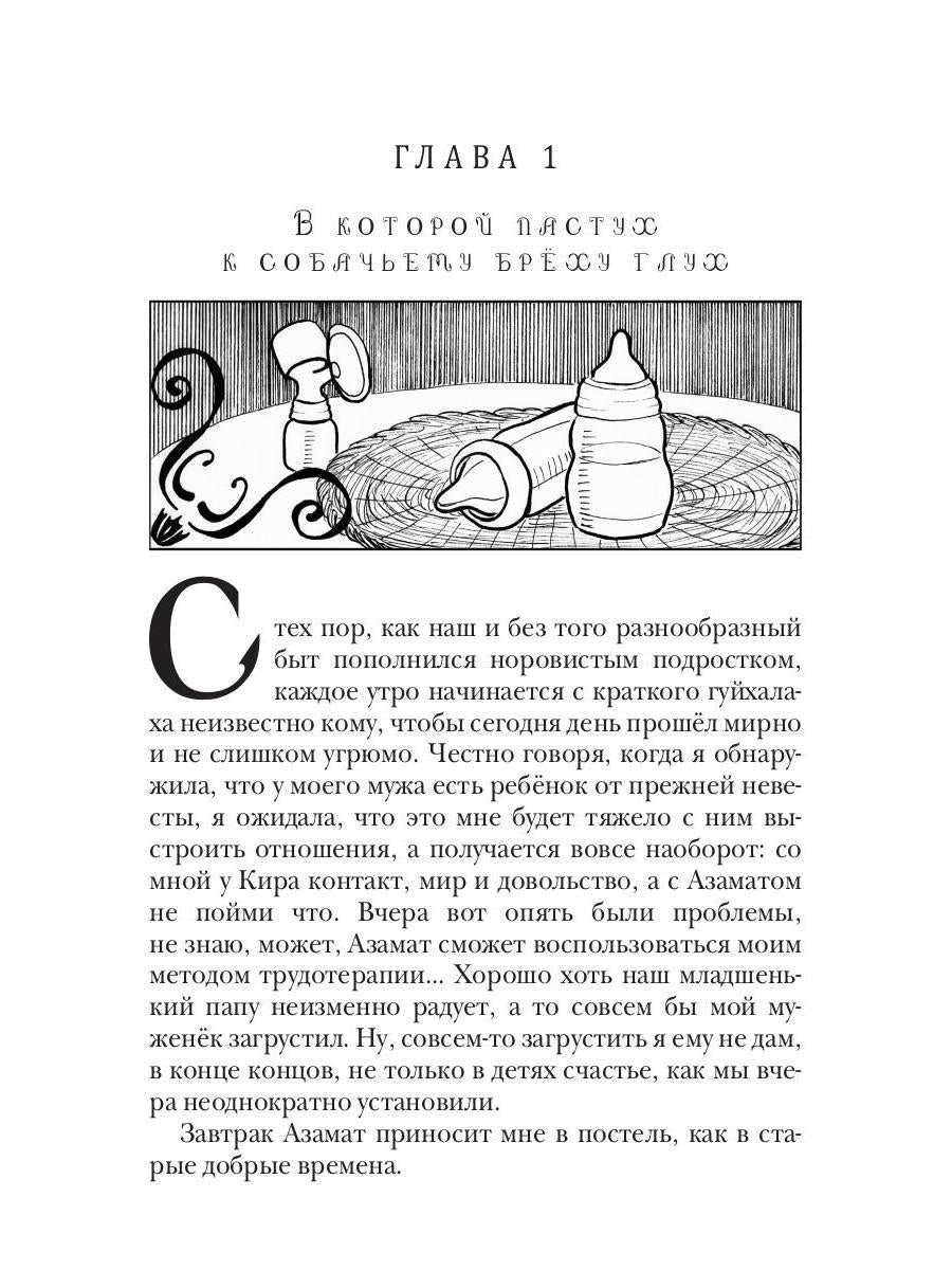 Ученье - свет, а богов тьма