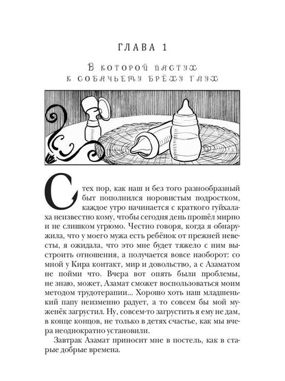 Ученье - свет, а богов тьма