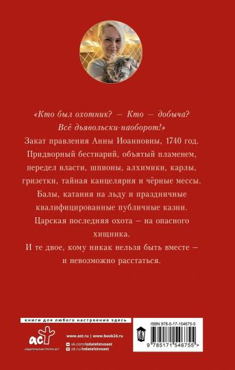 Саломея