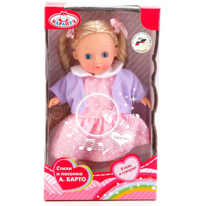 КУКЛА "КАРАПУЗ" 18СМ, ОЗВУЧ. РУССИФИЦ., СТИХИ И ПЕСЕНКА А. БАРТО В РУСС. КОР. в кор.2*24шт