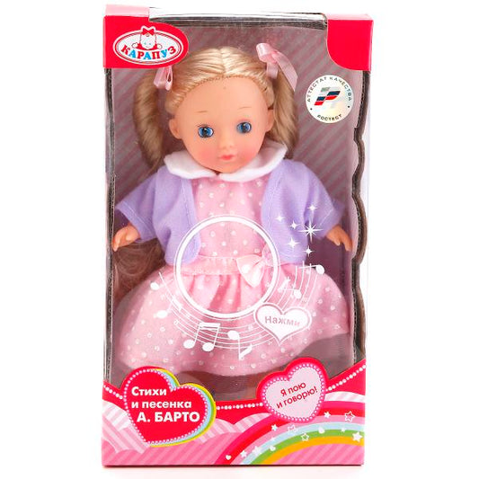 КУКЛА "КАРАПУЗ" 18СМ, ОЗВУЧ. РУССИФИЦ., СТИХИ И ПЕСЕНКА А. БАРТО В РУСС. КОР. в кор.2*24шт