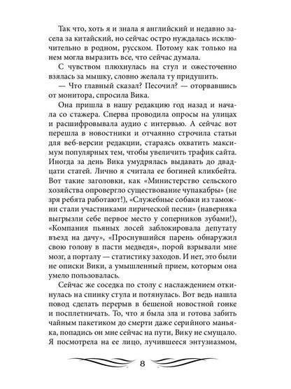 Ты просто огонь!