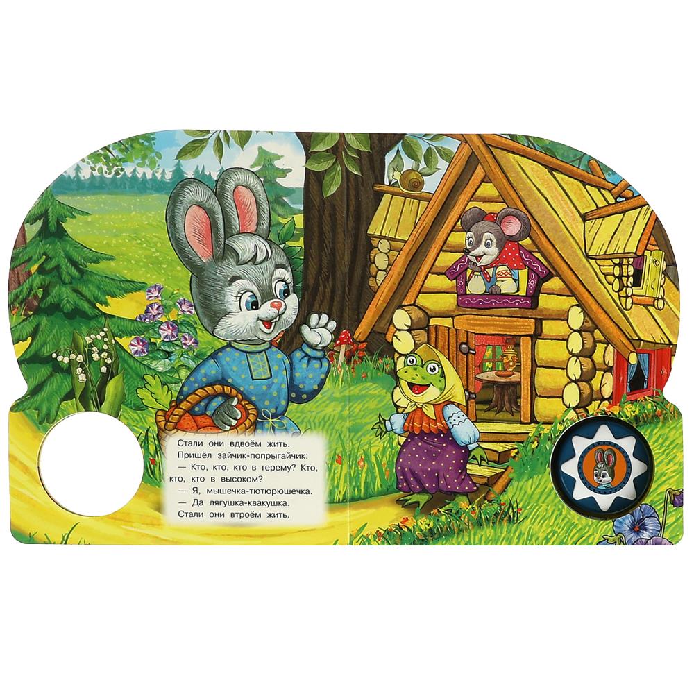 Теремок (1 кн. 10 пес.) 160х200мм 10 стр Умка в кор.30шт