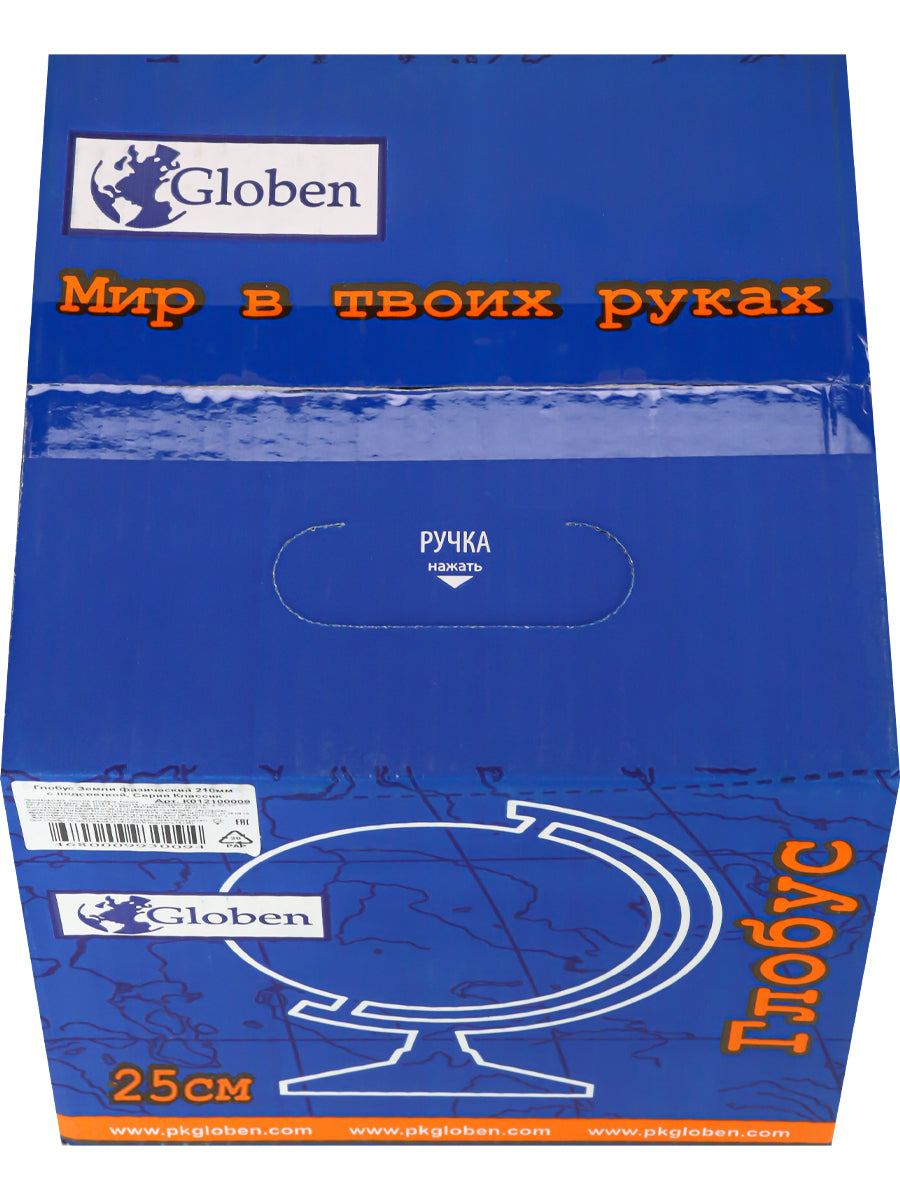 Глобус Земли политич d250 Ке012500187