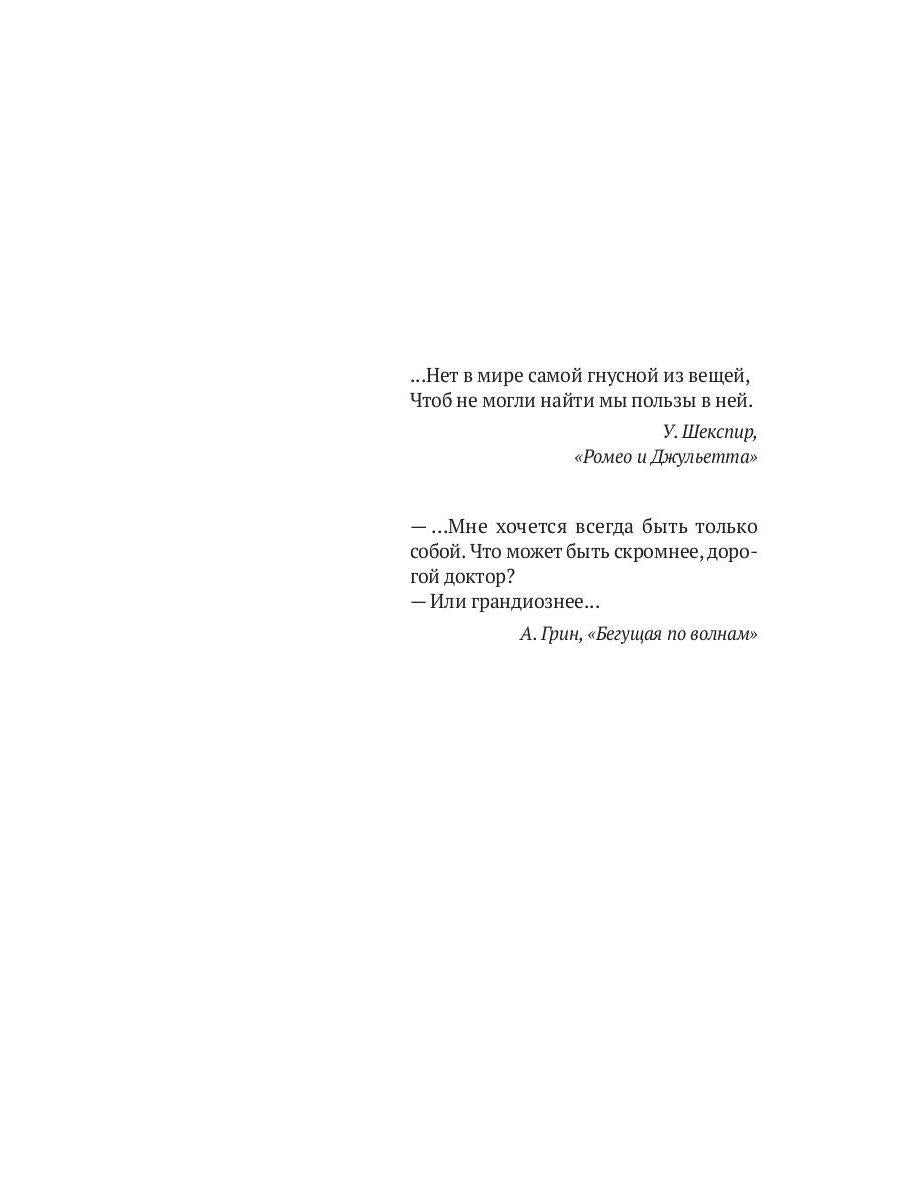 Цветочный горшок из Монтальвата