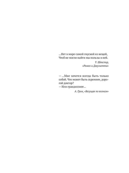 Цветочный горшок из Монтальвата