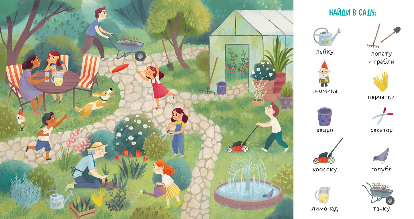 Первые книжки малыша. Мои первые слова