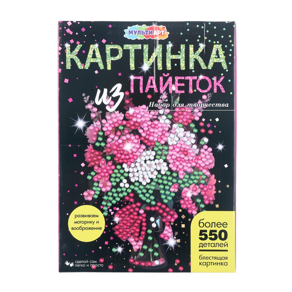 Картина пайетками 26*18 см букет MultiArt в кор.24шт