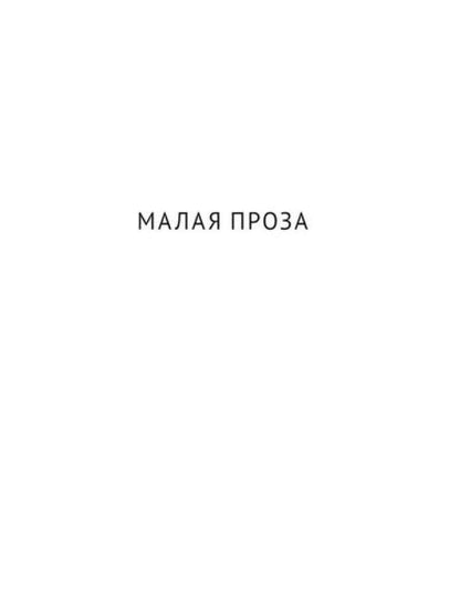 Кафка (комплект из 3-х книг)