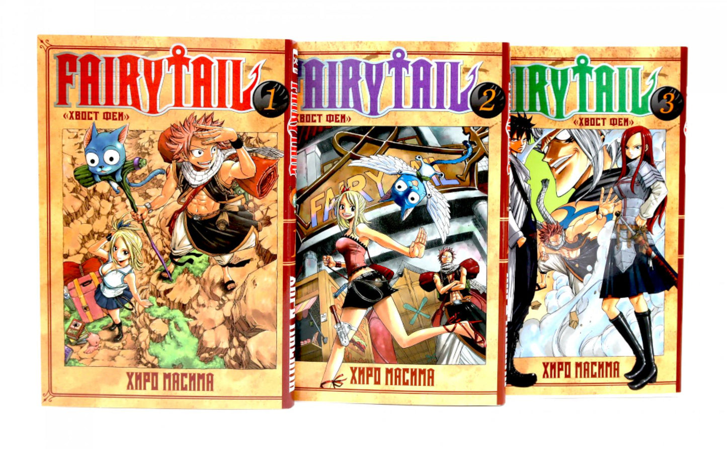 Fairy Tail = Хвост Феи. Т. 1-3: манга (комплект из 3-х книг)