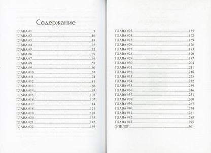 Просроченный папа