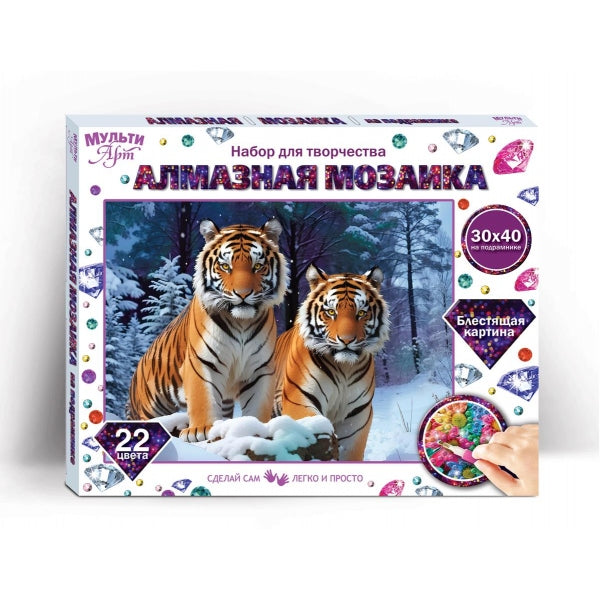 Mosaïque en bois 40*50 cm avec des tigres de taille moyenne, 40x50 cm, en couleur 25 pièces