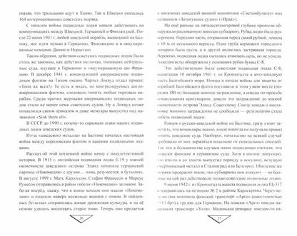 Нейтралы и союзники в войне против СССР. 1941-1945 гг.