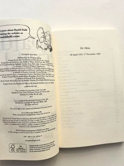 The BFG (БДВ (Большой и добрый великан))