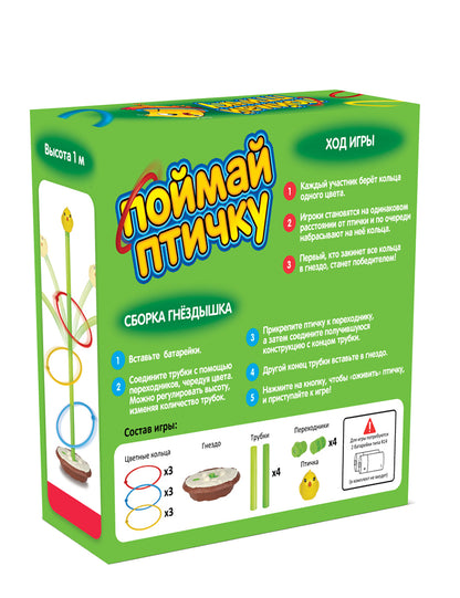 Игра настольная "Поймай птичку" Heure d'action