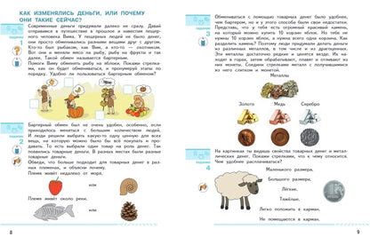 Кузовлев. Английский язык. Рабочая тетрадь. 3 класс. / к уч/пособ. соотв. ФГОС 2021