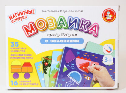 Le livre "Мозаика магнитная с заданиями" Série Магнитные истории (16 cartes) dans le cor.14ème