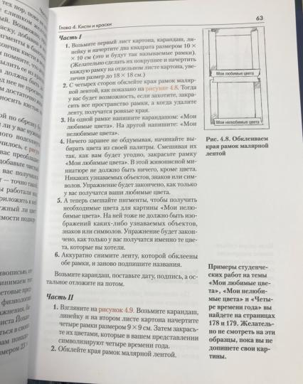 Цвет