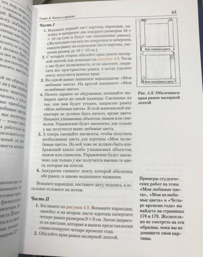 Цвет
