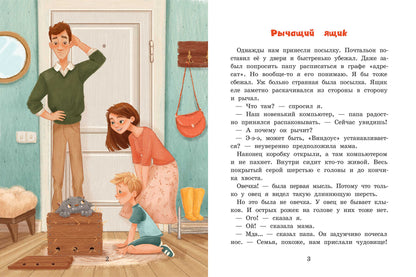 Лохматым и зубастым не входить!