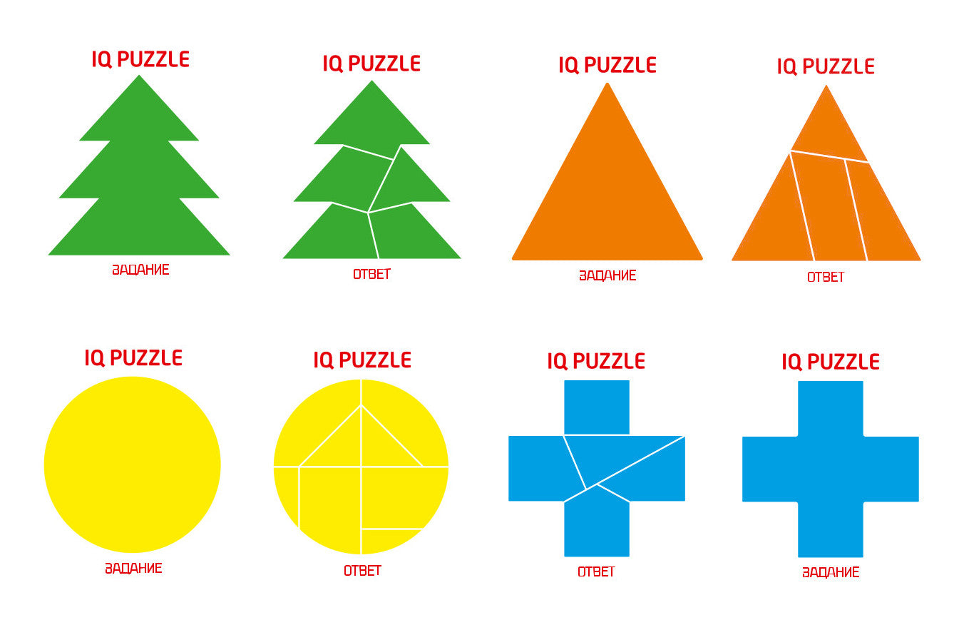 Игра настольная головоломка "IQ Пазлы + танграм" серии "Baby Toys wood"