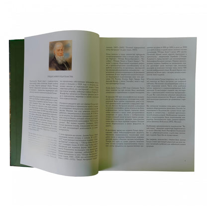 Птицы Европы