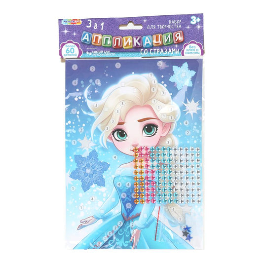 Аппликация 3 в 1 картон, эва, стразы (в пакете) снежная принцесса МУЛЬТИ АРТ в кор.100шт