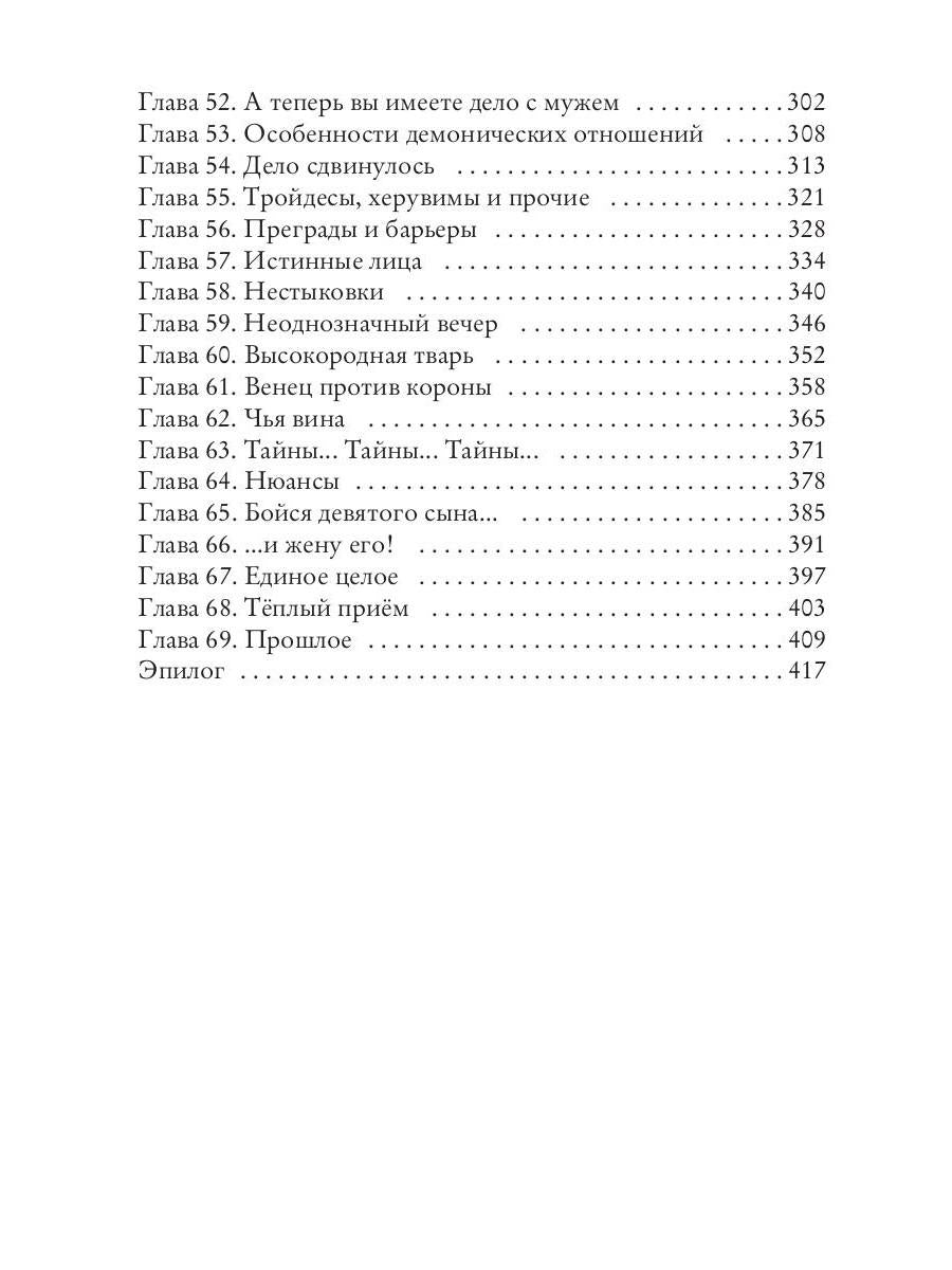 Ссыльные лекари