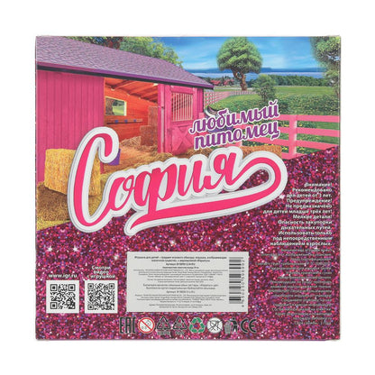 Аксессуары для кукол 29 см лошадь для Софии, акс, кор КАРАПУЗ в кор.2*36шт