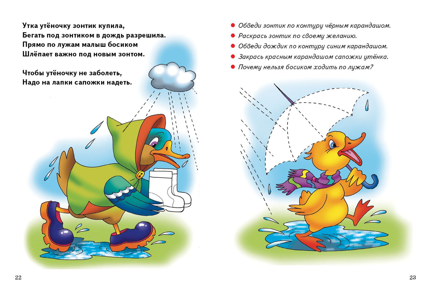 Развиваем мелкую моторику (для детей 3-5 лет) ; Развиваем мелкую моторику (для детей 3-5 лет)