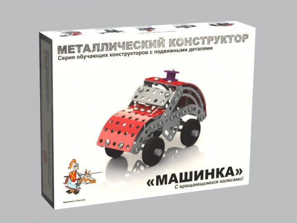 Металлический конструктор 2029 "Машинка"