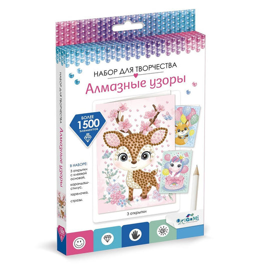 Набор для тв-ва Алмазные узоры Подарки от зверят (3 шт)