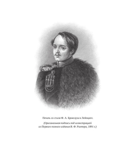 Бородино: поэмы