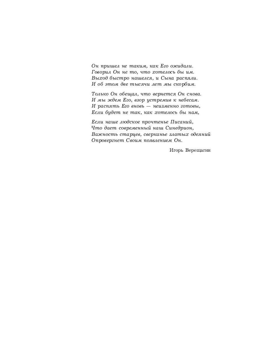 Вера бахаи