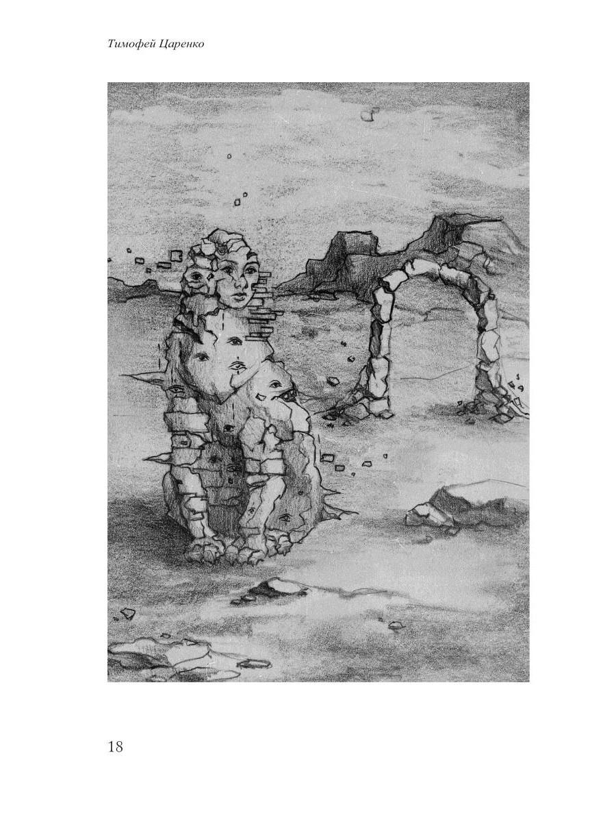 Бессистемная Отладка. Утилизация