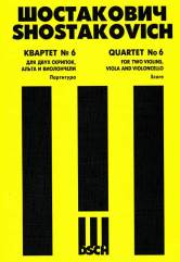 Квартет №6: Для двух скрипок, альта и виолончели. Соч.101.Партитура