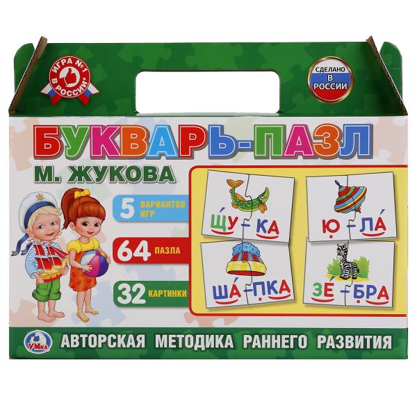 Игра Букварь-пазл. М.Жукова. В коробке-чемодан. 5 jeux, 64 jeux, 32 cartes. Умные игры в кор.20шт