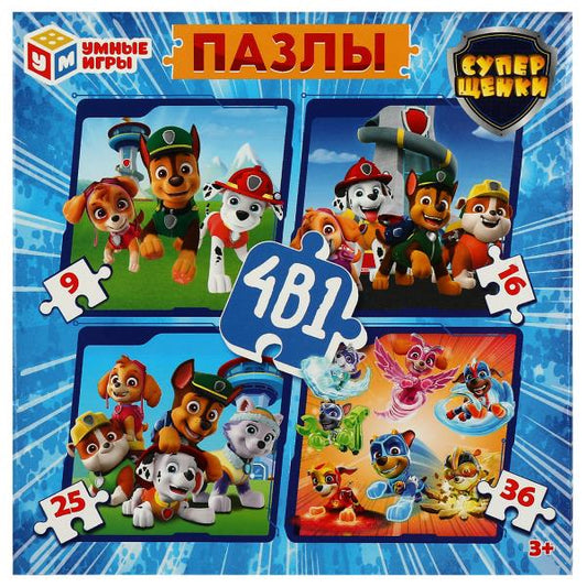 Суперщенки. Пазл классический в коробке. Набор пазлов 4 в 1. 175х175х50мм. Умные игры в кор.20шт