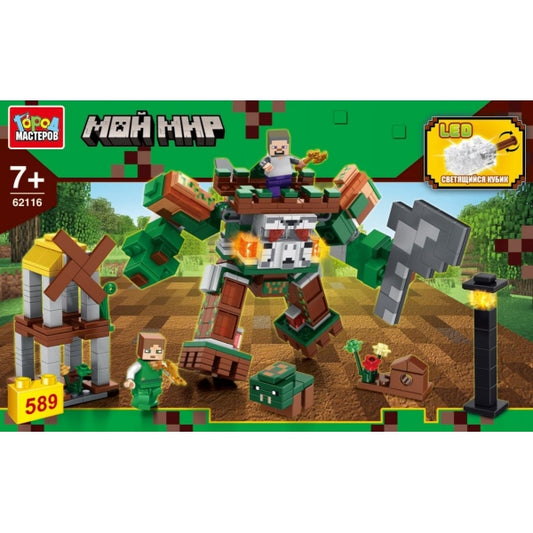 Конструктор моего мира (светящийся кубик), 589 дет. Город мастеров в кор.2*18шт