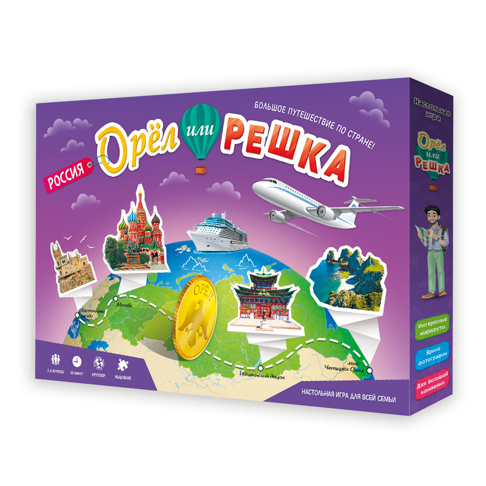 Игра настольная. Орёл или решка. Россия. Серия Чудеса планеты. (ГеоДом) НОВИНКА