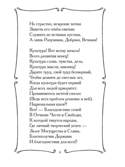 Галактика - 2