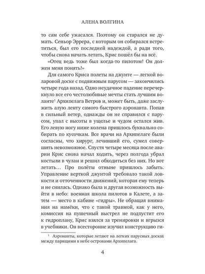 Bronja из облаков