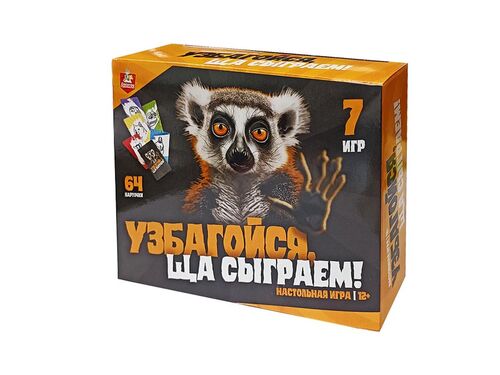 Игра настольная "Узбагойся, ща сыграем!" Temps d'activité
