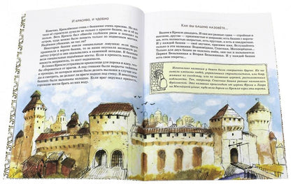 О чем молчат башни Кремля?